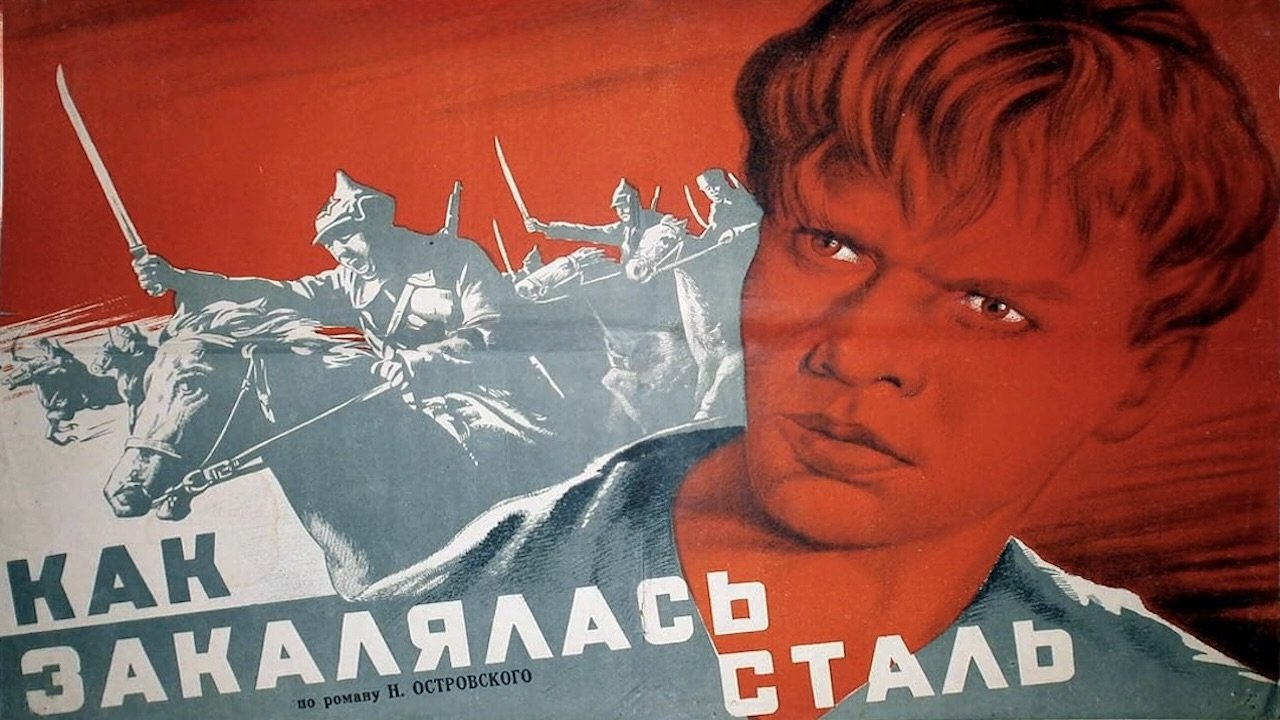Кадр з фільму